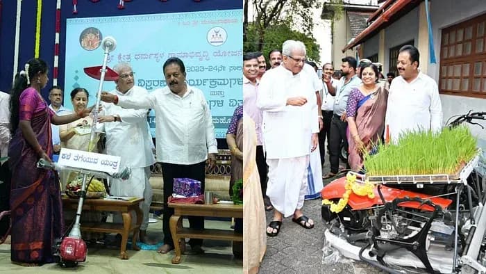 karnataka government.webp