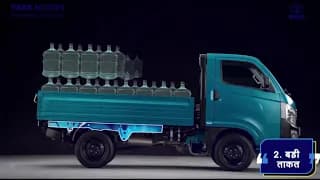 Tata Intra V30 Smart Pickup - बड़ी ताक़त, बड़ी लोड बॉडी, बड़ी कामयाबी