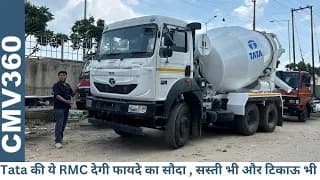 This RMC from Tata SIGNA series will keep you very happy - An excellent machine for cement mixing