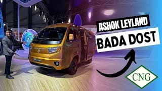  हैAshok Leyland की 13.5 Meter लम्बी Mini Bus-अब दोस्तों के साथ सफर सुहाना भी और Pocket Friendlyभी