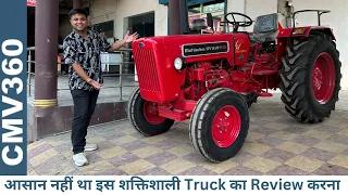 This 50 BHP tractor will give real competition to all tractors - Mahindra 575 DI XP Plus