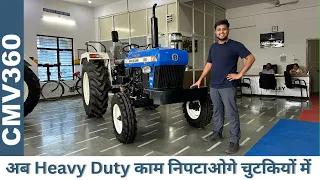 Heavy Duty काम करो टेंशन फ्री होके 🔥 New Holland 3600 TX -Heritage Edition🔥 Mahindra Arjun से बेहतर