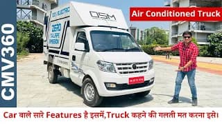 पूरे 300 KM चलेगा ये ELECTRIC TRUCK - OSM M1KA - AC | POWER STEERING | INFOTAINMENT | COLORFULL MID