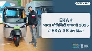 EKA Introduces #EKA 3S at India Mobility Expo 2025