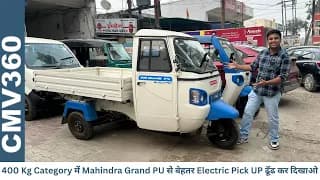 400 Kg का ये Pick Up 1.5 साल में सारे पैसे वसूल कर देगा - Mahindra ZOR GRAND PU | Review
