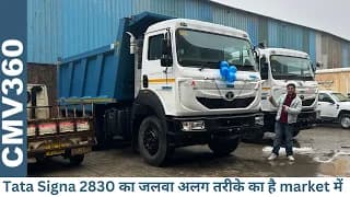 #tata 2830 S का कोई मुकाबला नहीं, मार्केट में बाक़ी सारे Trailer है फूस - Review