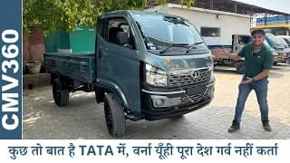 ये है भारत का favourite Pick UP - Tata INTRA V50 🔥 सबसे Powerful और सबसे Mileage Friendly 🔥
