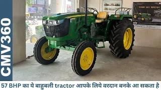 57 BHP का ये Tractor Mahindra के Arjun Novo को दे रहा है टक्कर 🔥 John Deere 5310 - Bahubali Tractor