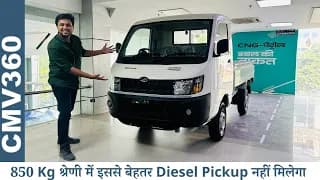 Inter City चलने के लिए ये है सबसे बेहतर - Mahindra Supro Profit Truck Mini 🔥 Diesel Review