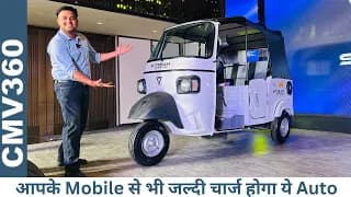 मात्र 15 मिनट में फुल Charge 🔥 OSM Stream City QIK 🔥 126 Kms Range