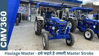 क़ीमत कम और भाव ज़्यादा, ये है असली Value For Money - Farmtrac Haulage Master 35 | Mahindra 235