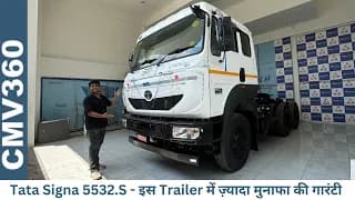 Tata Signa 5532.S is a truck that can cover long distances in seconds - Review