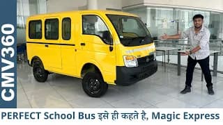 Perfect School Bus यही है - CNG और PETROL - Tata Magic Express - 9+D केवल 7.45 लाख में