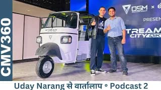 एक ऑटो रिक्शा जो चले ज़्यादा और Charge हो मिंटो में - He made an Auto Rikshaw that Charges in 15 Min