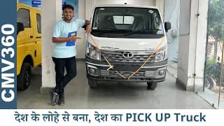 देश का सबसे बेहतरीन PICK UP Truck - Intra V20 - अब CNG के साथ भी