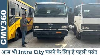 Diesel Truck से परेशान हो तो ये है आपके लिये - Tata 709 g 🔥 CNG में 300 L तक के tank के साथ 😳