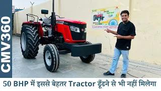 ये Tractor दे रहा है Mahindra को 50 BHP श्रेणी सीधी में टक्कर - Massey Fergusion 8055 🔥 नया launch
