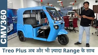 Mahindra Treo Plus - Dumdaar Range aur Easy to maintain ke satth - 167 KM Range