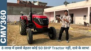 New SOLIS 5015 E है नज़्ये ज़माने का नया Tractor -Mahindra Arjun605 और John Deere5050 मैं ऐसा दम कहा
