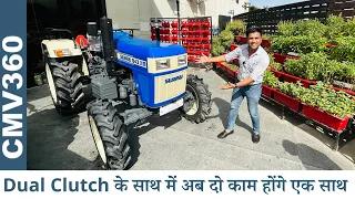कुछ तो बात है, यूही नहीं लोग इसके दीवाने हो रहे - SWARAJ 843 XM - अब Dual Clutch के साथ