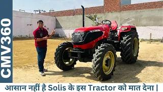 Solis 5724 की शक्ति देख चौक जाओगे आप - 4x4 का असली बाप