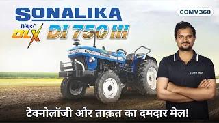 Sonalika Sikander DI 750 III Review: Power, Features, Price & Full Details for Indian Farmers Sonalika Sikander DI 750 III Review: Power, Features, Price & Full Details for Indian Farmers
