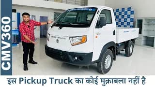 दमदार क्षमता के साथ साथ AC की सुविधा भी - Ashok Leyland Bada Dost i4 LS 🔥