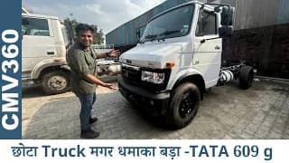 इस truck में होंगा सारे काम सफल - Tata 609 g -ये है Solid Choice 🔥