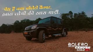 New MahindraBolero Camper Gold ZX with exciting new features!