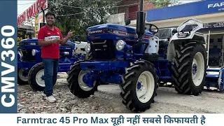 Find a tractor more economical than this in 4x4 category - its installments are easy and also con...