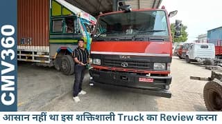 When no one will support you, this Tata 1612G CNG Tipper will support you - what a great truck