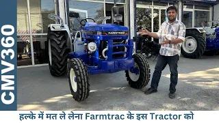 50 BHP श्रेणी में मुश्किल से हाथ लगता है ऐसा Tractor - ये है Farmtrac 60