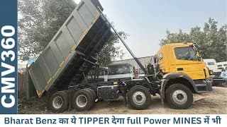 ये Mind Blowing है - Bharat Benz 3528 TIPPER - कैसे Mines में भी 40% की gradability देगा ये TIPPER