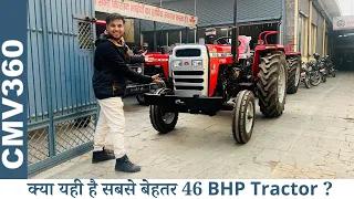 Mahindra हो या Farmtrec , असली 46 BHP Tractor यही है - Massi Fergusion 245 DI 🔥