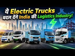 भारत के 5 सबसे Powerful Electric Trucks 2026 | Best EV Trucks in India | Range, Price & Payload