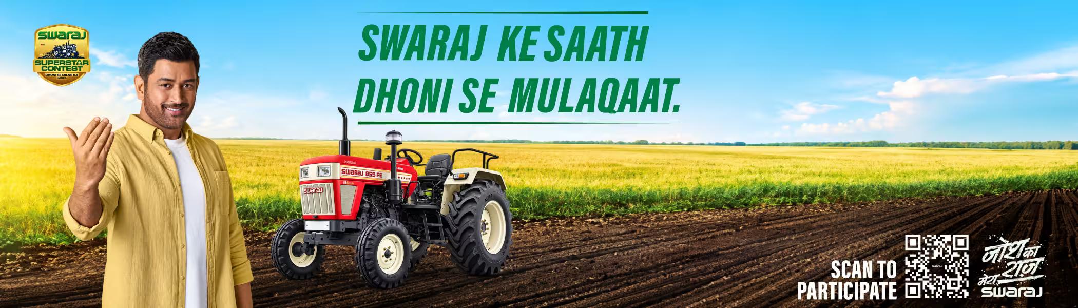 Swaraj Tractor