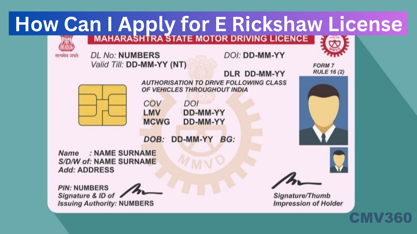 How Can I Apply for E Rickshaw License.png