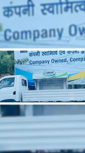 <p>अशोक लीलैंड की इलेक्ट्रिक दोस्त को परीक्षण चरण के दौरान देखा गया, जिसका लक्ष्य इलेक्ट्रिक वाणिज्यिक वाहन बाजार बनाना है</p> <p>अशोक लीलैंड की इलेक्ट्रिक दोस्त को परीक्षण चरण के दौरान देखा गया, जिसका लक्ष्य इलेक्ट्रिक वाणिज्यिक वाहन बाजार बनाना है</p>