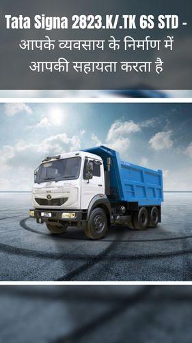 <p>Tata Signa 2823.K/.TK 6S STD - आपके व्यवसाय के निर्माण में आपकी सहायता करता है</p> <p>Tata Signa 2823.K/.TK 6S STD - आपके व्यवसाय के निर्माण में आपकी सहायता करता है</p>