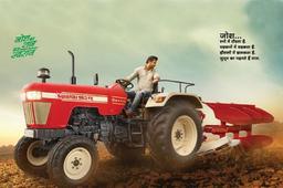 Swaraj 963 FE Swaraj 963 FE