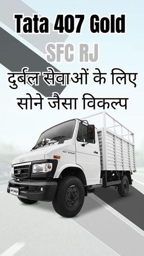 <p>Tata 407 Gold SFC RJ: दुर्बल सेवाओं के लिए सोने जैसा विकल्प</p> <p>Tata 407 Gold SFC RJ: दुर्बल सेवाओं के लिए सोने जैसा विकल्प</p>