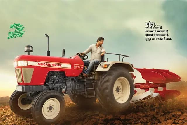 swaraj-963-fe