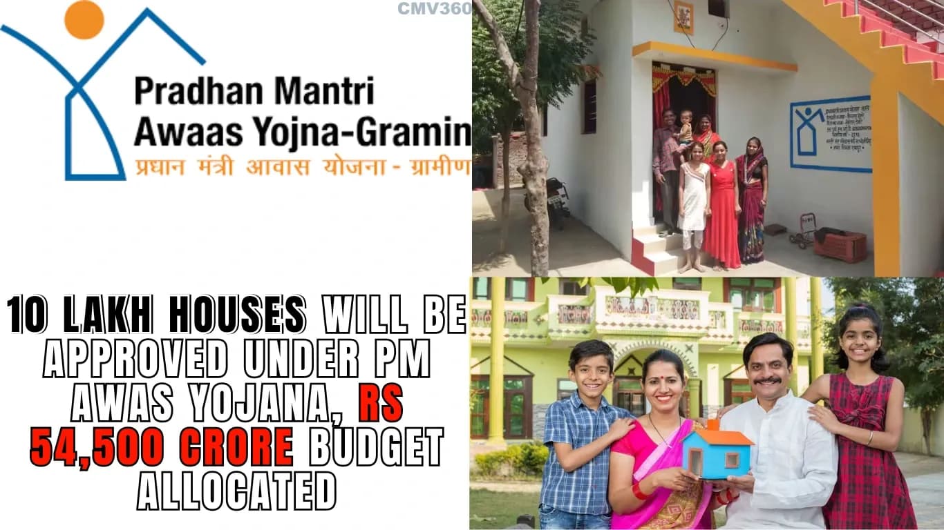 10 Lakh Houses Will be Approved Under PM Awas Yojana, Rs 54,500 Crore Budget Allocated