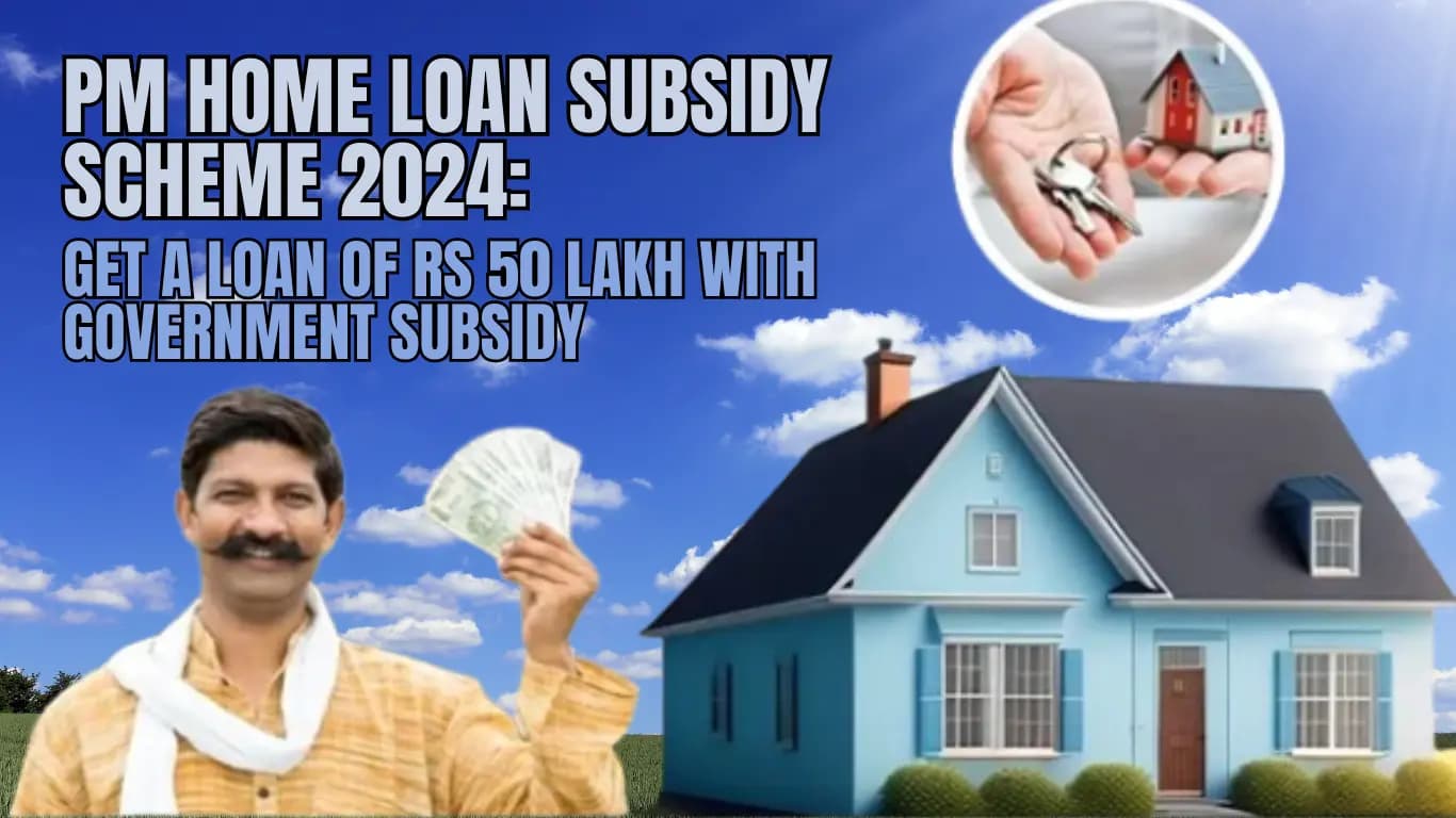 PM Home Loan Subsidy Scheme 2024: Get a Loan of Rs 50 Lakh with Government Subsidy