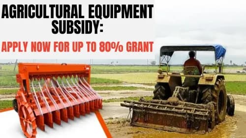 விவசாய உபகரணங்கள் மானியம்: 80% வரை மானியத்திற்கு இப்போது விண்ணப்பிக்க விவசாய உபகரணங்கள் மானியம்: 80% வரை மானியத்திற்கு இப்போது விண்ணப்பிக்க