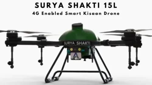 ஏர்போட்ஸ் ஏரோஸ்பேஸ் சூர்ய சக்தி 15L ட்ரோனுக்கான டிஜிசிஏ சான்றிதழைப் பெறுகிறது ஏர்போட்ஸ் ஏரோஸ்பேஸ் சூர்ய சக்தி 15L ட்ரோனுக்கான டிஜிசிஏ சான்றிதழைப் பெறுகிறது