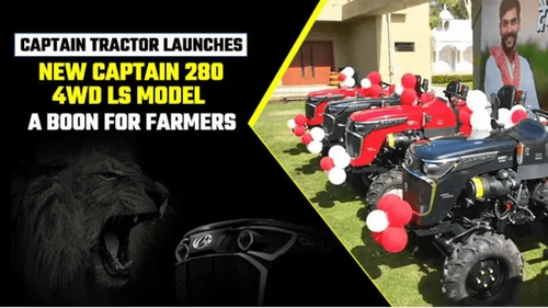 கேப்டன் டிராக்டர் புதிய கேப்டன் 280 4WD எல்எஸ் மாடலை அறிமுகப்படுத்தியது: சக்தி மற்றும் ஆறுதலுடன் வி கேப்டன் டிராக்டர் புதிய கேப்டன் 280 4WD எல்எஸ் மாடலை அறிமுகப்படுத்தியது: சக்தி மற்றும் ஆறுதலுடன் வி