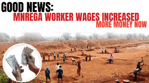 நல்ல செய்தி: MNREGA தொழிலாளர் ஊதியம் அதிகரித்தது: இப்போது அதிக பணம் நல்ல செய்தி: MNREGA தொழிலாளர் ஊதியம் அதிகரித்தது: இப்போது அதிக பணம்