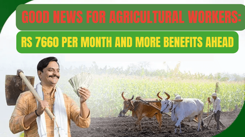 விவசாய தொழிலாளர்களுக்கு நல்ல செய்தி: மாதத்திற்கு ரூ. 7660 மற்றும் கூடுதல் நன்மைகள் முன்னால் விவசாய தொழிலாளர்களுக்கு நல்ல செய்தி: மாதத்திற்கு ரூ. 7660 மற்றும் கூடுதல் நன்மைகள் முன்னால்