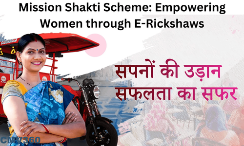 Mission Shakti Scheme: Empowering Women through E-Rickshaws
